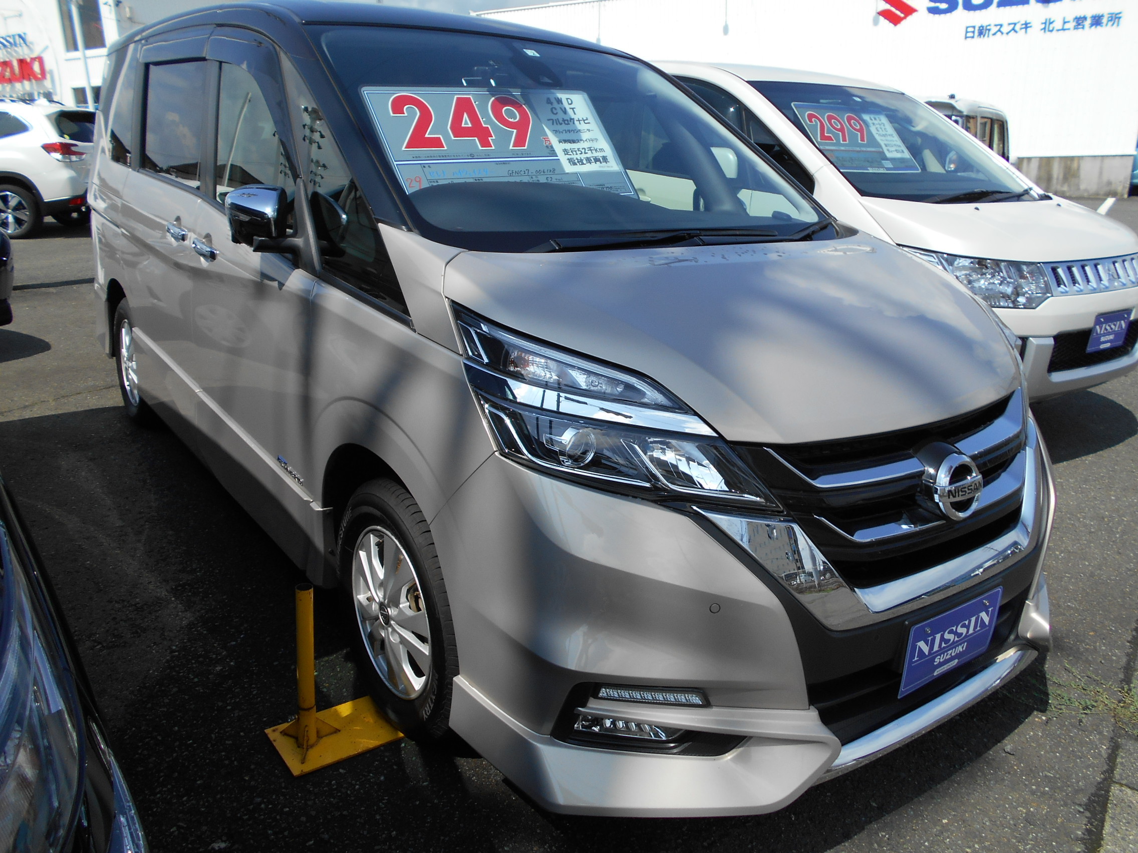 中古車情報 福祉車両車 その他 お店ブログ 日新スズキ販売株式会社 北上営業所